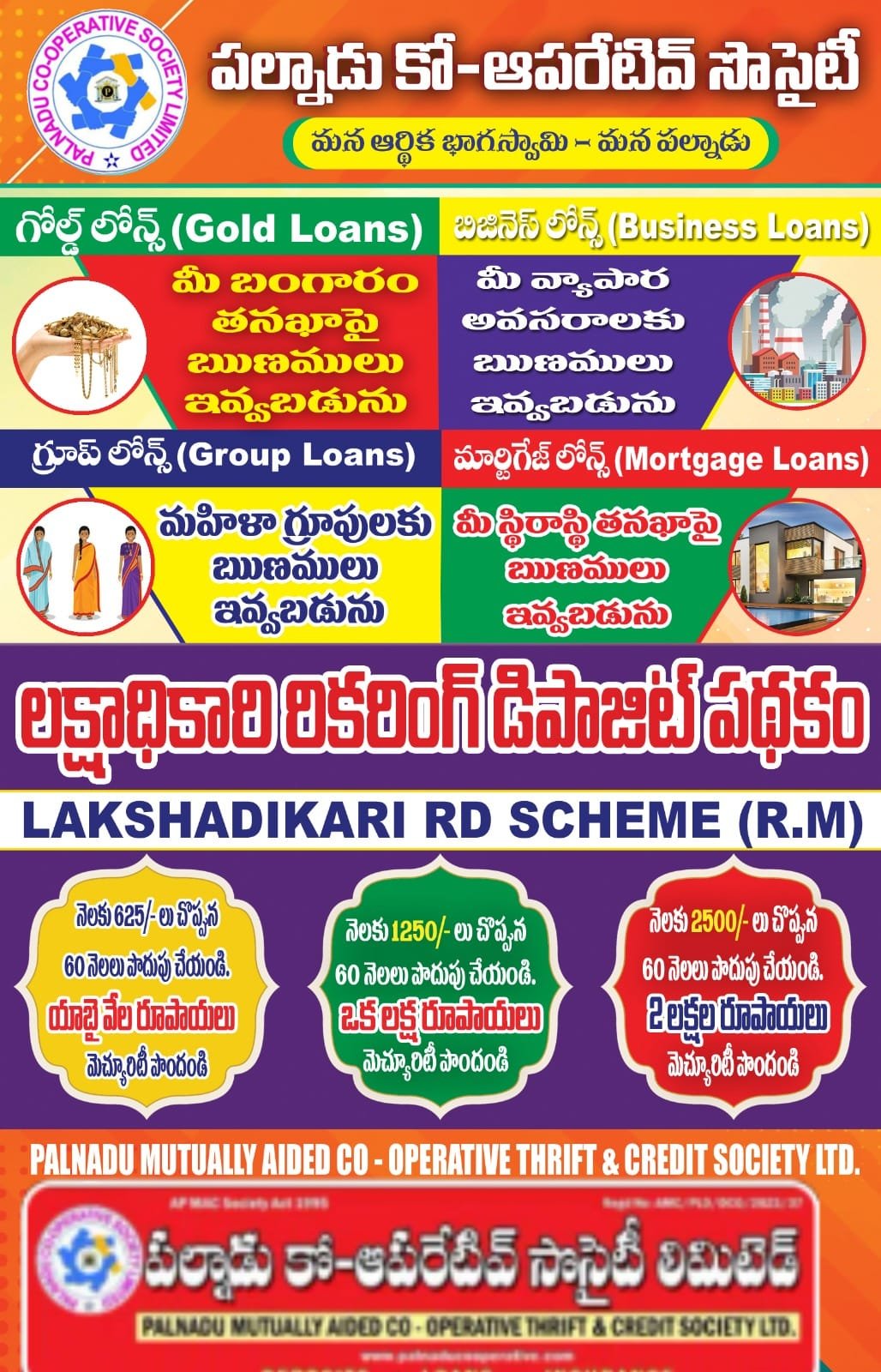 WhatsApp Image 2026-01-22 at 7.42.53 AM (1)